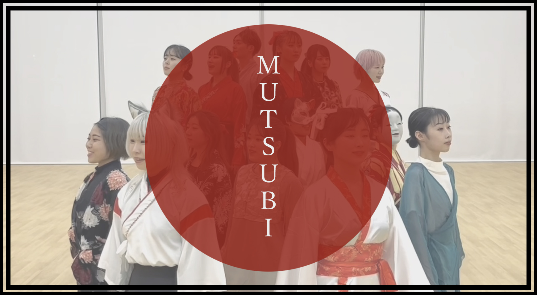『MUTSUBI』 new season’s greetings!
